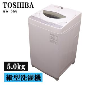 TOSHIBA（東芝） 新生活応援 中古 洗濯機 一人暮らし 6.0kg コンパクト