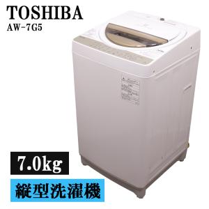 TOSHIBA（東芝） 新生活応援 中古 洗濯機 一人暮らし 5.0kg コンパクト