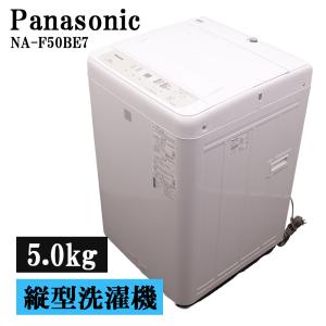 AQUA（アクア） 爆買 新生活応援 中古 洗濯機 一人暮らし 7.0kg 薄手