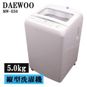 Haier（ハイアール） 中古 洗濯機 5.5kg 送料込み JW-XP2C55F SB