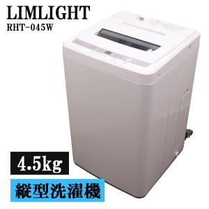 新生活応援 中古 洗濯機 ヤマダ電機 RORO 9.0kg 大型 インバーター搭載