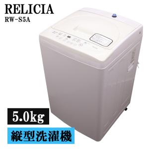 AQUA（アクア） 爆買 新生活応援 中古 洗濯機 一人暮らし 7.0kg 薄手