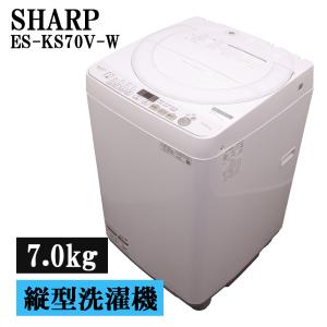SHARP（シャープ） 新生活応援 中古 洗濯機 一人暮らし 7.0kg 薄手毛布
