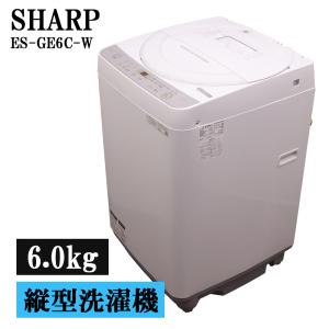 SHARP（シャープ） 新生活応援 中古 洗濯機 2〜3人分 8.0kg 設置・取付