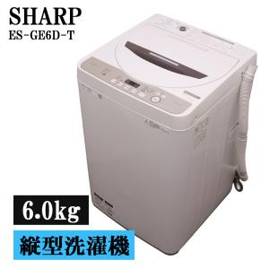 SHARP（シャープ） 新生活応援 中古 洗濯機 2〜3人分 8.0kg 設置・取付