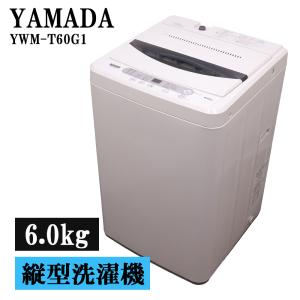 SHARP（シャープ） 新生活応援 中古 洗濯機 一人暮らし 7.0kg 薄手毛布