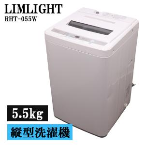 IRIS OHYAMA（アイリスオーヤマ） 新生活応援 中古 洗濯機 2〜3人分