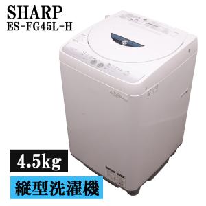 SHARP（シャープ） 買い替え応援セール 中古 洗濯機 一人暮らし 7.0kg