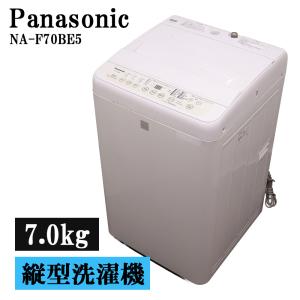 Haier（ハイアール） 爆買 新生活応援 中古 洗濯機 一人暮らし 7.0kg