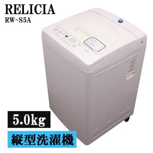 TOSHIBA（東芝） 新生活応援 中古 洗濯機 一人暮らし 4.5kg 予約機能