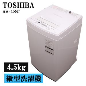 新生活応援 中古 洗濯機 ヤマダ電機 RORO 9.0kg 大型 インバーター搭載