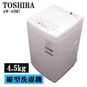 新生活応援 中古 洗濯機 ヤマダ電機 RORO 9.0kg 大型 インバーター搭載