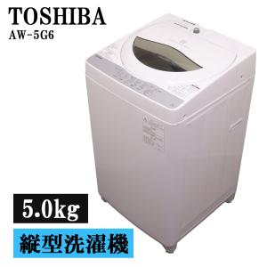 Haier（ハイアール） 洗濯機 縦型全自動 JW-U45A (4.5kg/ホワイト