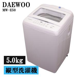 日立（HITACHI） 新生活応援 中古 洗濯機 10.0kg 大型 設置・取付
