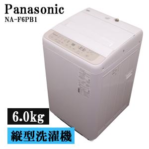 日立（HITACHI） 新生活応援 中古 洗濯機 10.0kg 大型 設置・取付