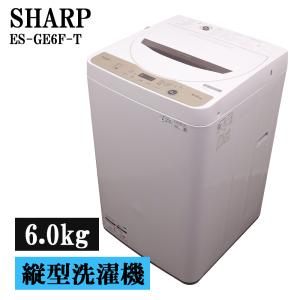 ニトリ（NITORI） 中古 洗濯機 一人暮らし 6.0kg 風乾燥 ステンレス槽