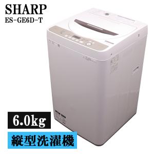 SHARP（シャープ） 新生活応援 中古 洗濯機 一人暮らし 7.0kg 薄手毛布