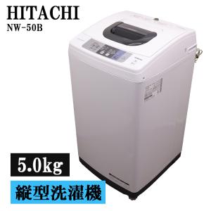 TOSHIBA（東芝） 新生活応援 中古 洗濯機 一人暮らし 5.0kg コンパクト