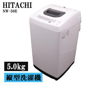 TOSHIBA（東芝） 新生活応援 中古 洗濯機 一人暮らし 5.0kg コンパクト
