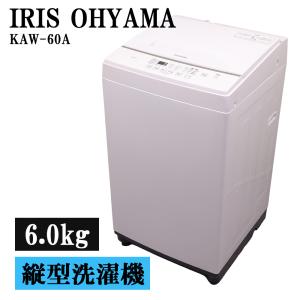 SHARP（シャープ） 新生活応援 中古 洗濯機 一人暮らし 7.0kg 薄手毛布