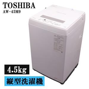 SHARP（シャープ） 新生活応援 中古 洗濯機 一人暮らし 7.0kg 薄手毛布