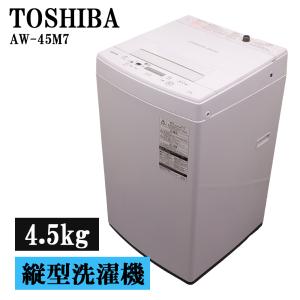 SHARP（シャープ） 新生活応援 中古 洗濯機 一人暮らし 7.0kg 薄手毛布