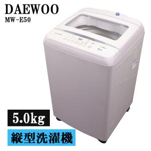 SHARP（シャープ） 新生活応援 中古 洗濯機 一人暮らし 7.0kg 薄手毛布