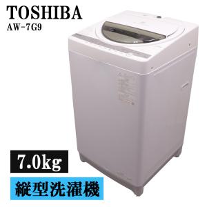 Haier（ハイアール） 中古 洗濯機 5.5kg 送料込み JW-XP2C55F SB