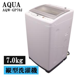 SHARP（シャープ） 新生活応援 中古 洗濯機 一人暮らし 7.0kg 薄手毛布