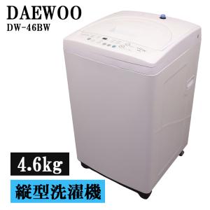 2021年製ハイアール洗濯機 JW-U45HK 一人暮らし Haier（ハイアール） 爆買 新生活応援 中古 洗濯機 一人暮らし 4.5kg