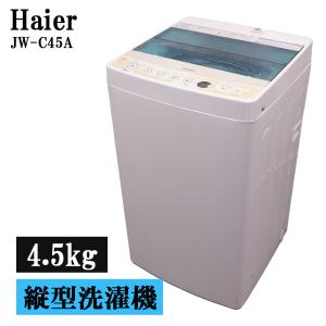 TOSHIBA（東芝） 新生活応援 中古 洗濯機 一人暮らし 6.0kg コンパクト