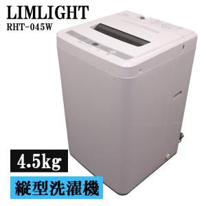 SHARP（シャープ） 新生活応援 中古 洗濯機 一人暮らし 7.0kg 薄手毛布