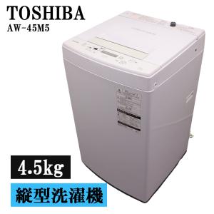 中古 洗濯機 ヤマダ電機 RORO 9.0kg 大型 インバーター搭載 設置・取付
