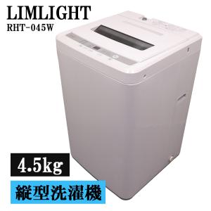 SHARP（シャープ） 買い替え応援セール中古 洗濯乾燥機 一人暮らし