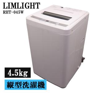 SHARP（シャープ） 新生活応援 中古 洗濯機 一人暮らし 7.0kg 薄手毛布