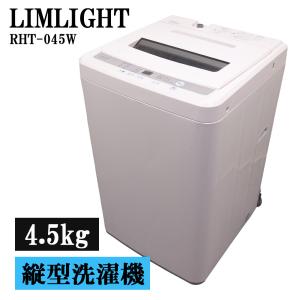 マジックドラム 買い替え応援セール 中古 洗濯機 東芝 2〜3人分 8.0kg