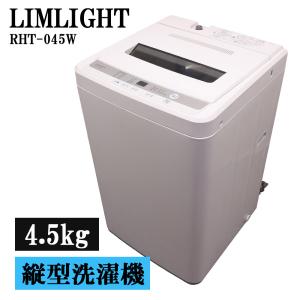 SHARP（シャープ） 新生活応援 中古 洗濯機 一人暮らし 5.5kg