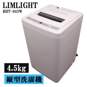 SHARP（シャープ） 新生活応援 中古 洗濯機 一人暮らし 7.0kg 薄手毛布