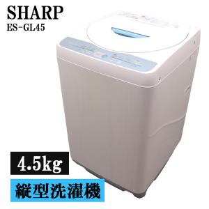 SHARP（シャープ） 新生活応援 中古 洗濯機 一人暮らし 7.0kg 薄手毛布