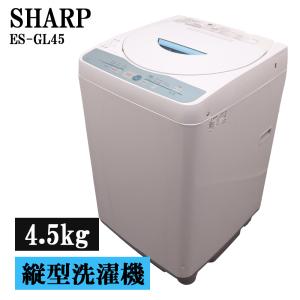 SHARP（シャープ） 新生活応援 中古 洗濯機 一人暮らし 7.0kg 薄手毛布