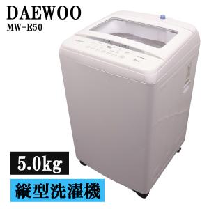 4h28. アクア 洗濯機 2021年 5kg AQW-G50JJ AQUA（アクア） 爆買 新生活応援 中古 洗濯機 一人暮らし 5.0kg