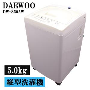 Haier（ハイアール） 新生活応援 中古 洗濯機 一人暮らし 5.5kg