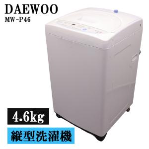 RORO（ロロ） 中古 洗濯機 ヤマダ電機 RORO 2〜3人分 8.0kg コンパクト