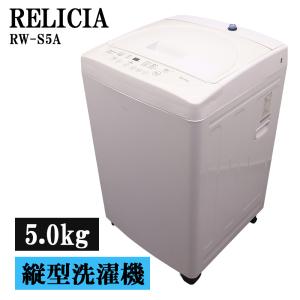SHARP（シャープ） 中古 洗濯乾燥機 一人暮らし 洗5.5kg・乾3.5kg 設置