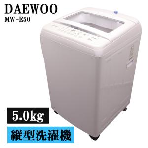 SHARP（シャープ） 中古 洗濯乾燥機 一人暮らし 洗5.5kg・乾3.5kg 設置