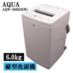 AQUA（アクア） 買い替え応援セール 中古 洗濯機 8.0kg 設置・取付