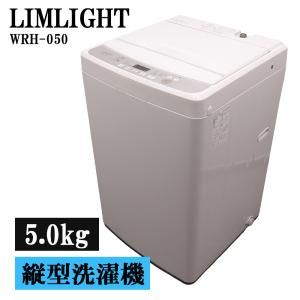 日立（HITACHI） 新生活応援 中古 洗濯機 2〜3人分 8.0kg 設置・取付