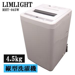 TOSHIBA（東芝） 新生活応援 中古 洗濯機 2〜3人分 8.0kg 設置・取付