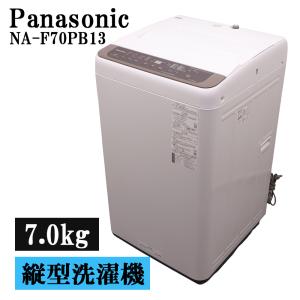 日立（HITACHI） 買い替え応援セール 中古 洗濯機 2〜3人分 8.0kg 設置