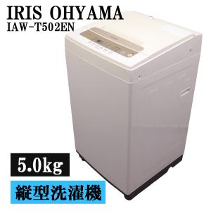 Haier（ハイアール） 中古 洗濯機 一人暮らし 4.5kg 送料込み JW-C45A